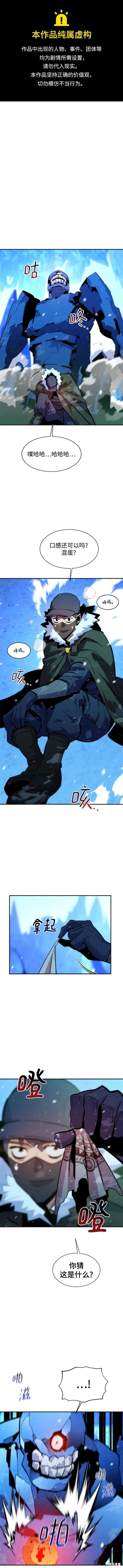第38话0