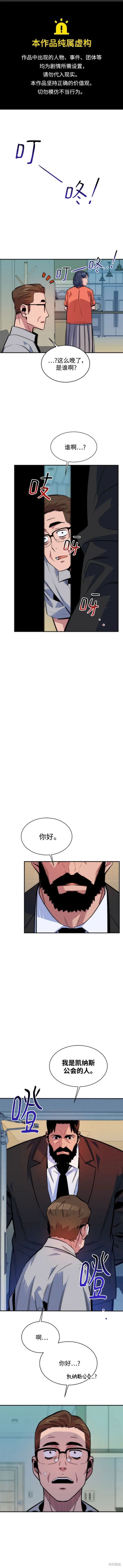第45话2
