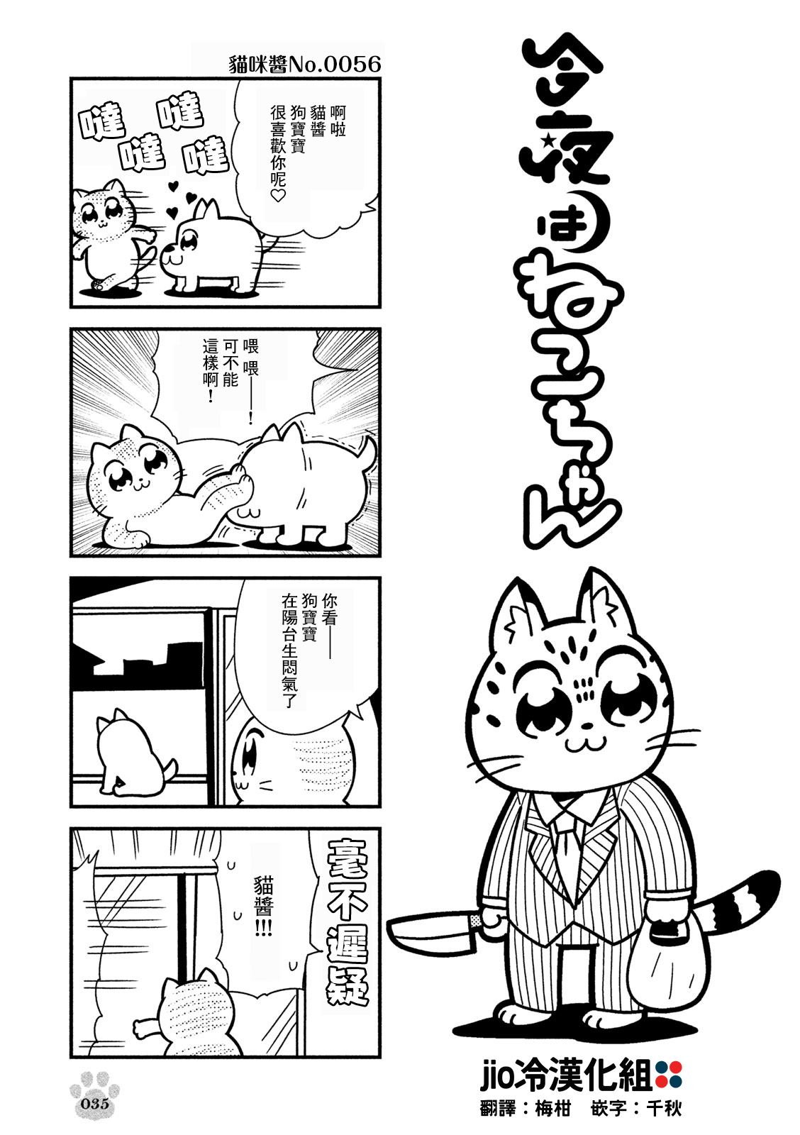 第5话1