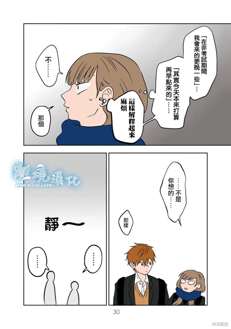 第16话1