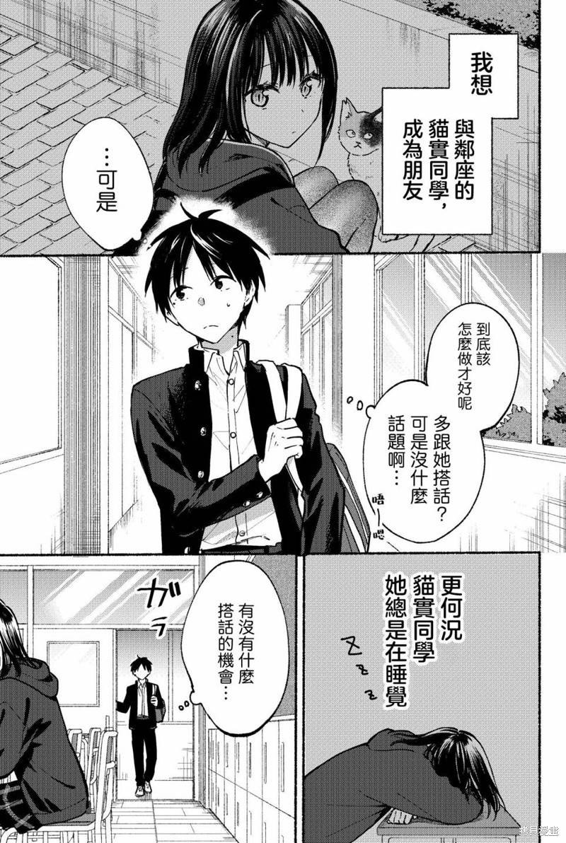第3话0