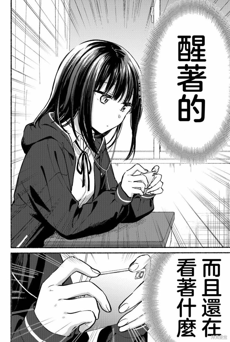 第3话1