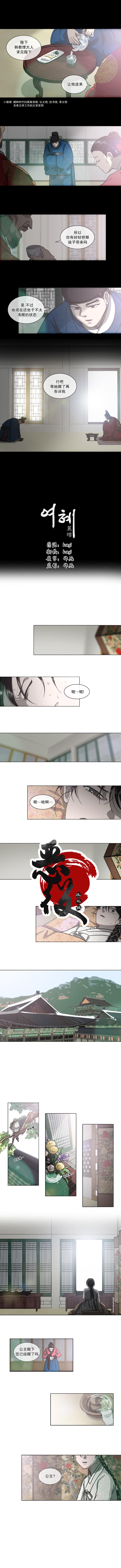 第5话4