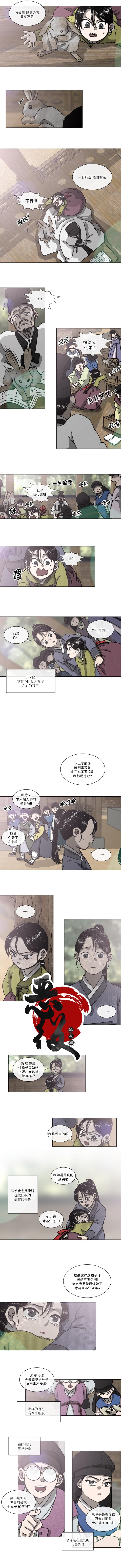 第1话4