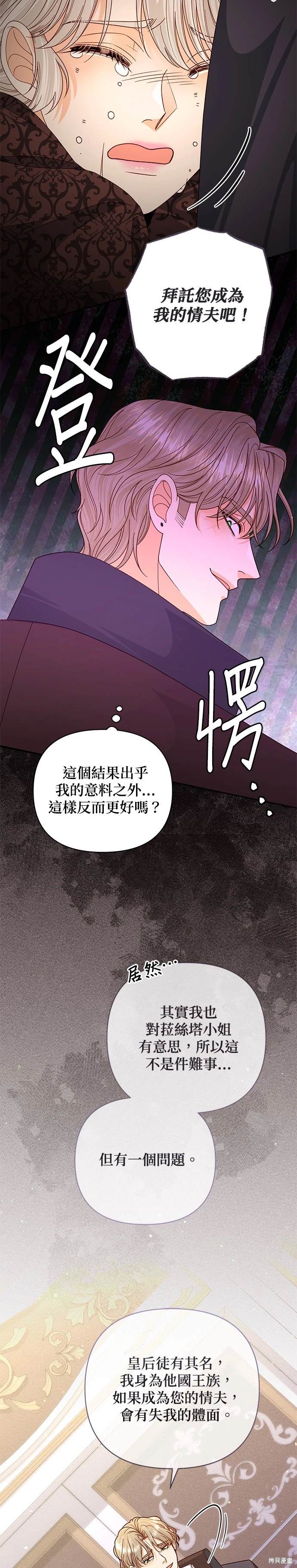 第148话4
