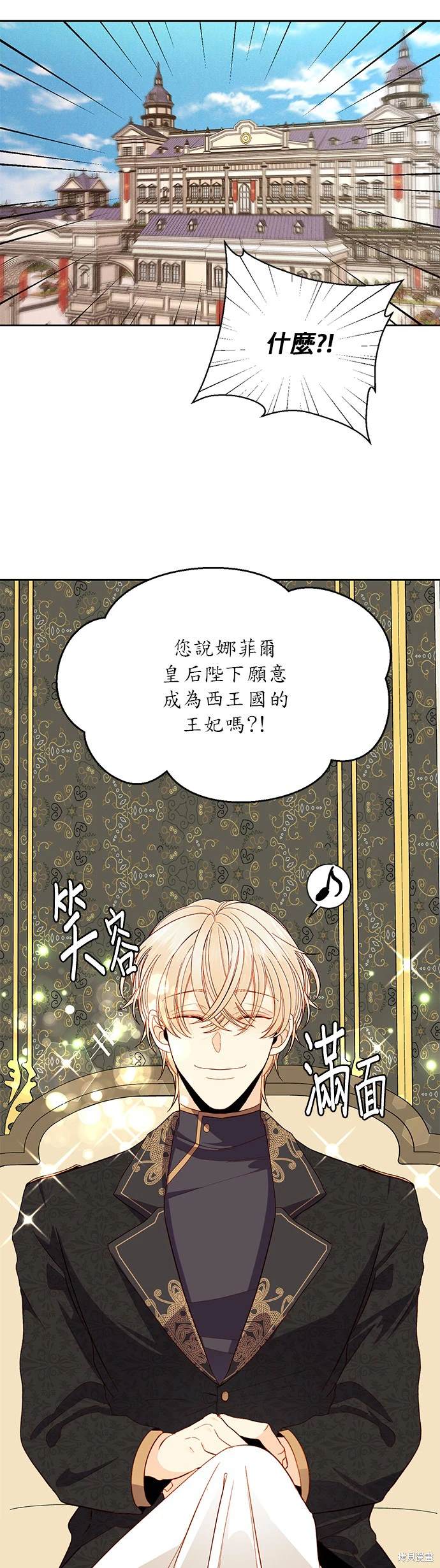 第66话4