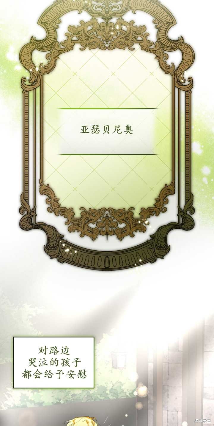 第7话4