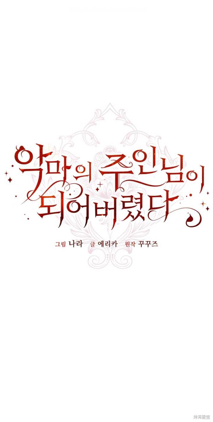 第2话0