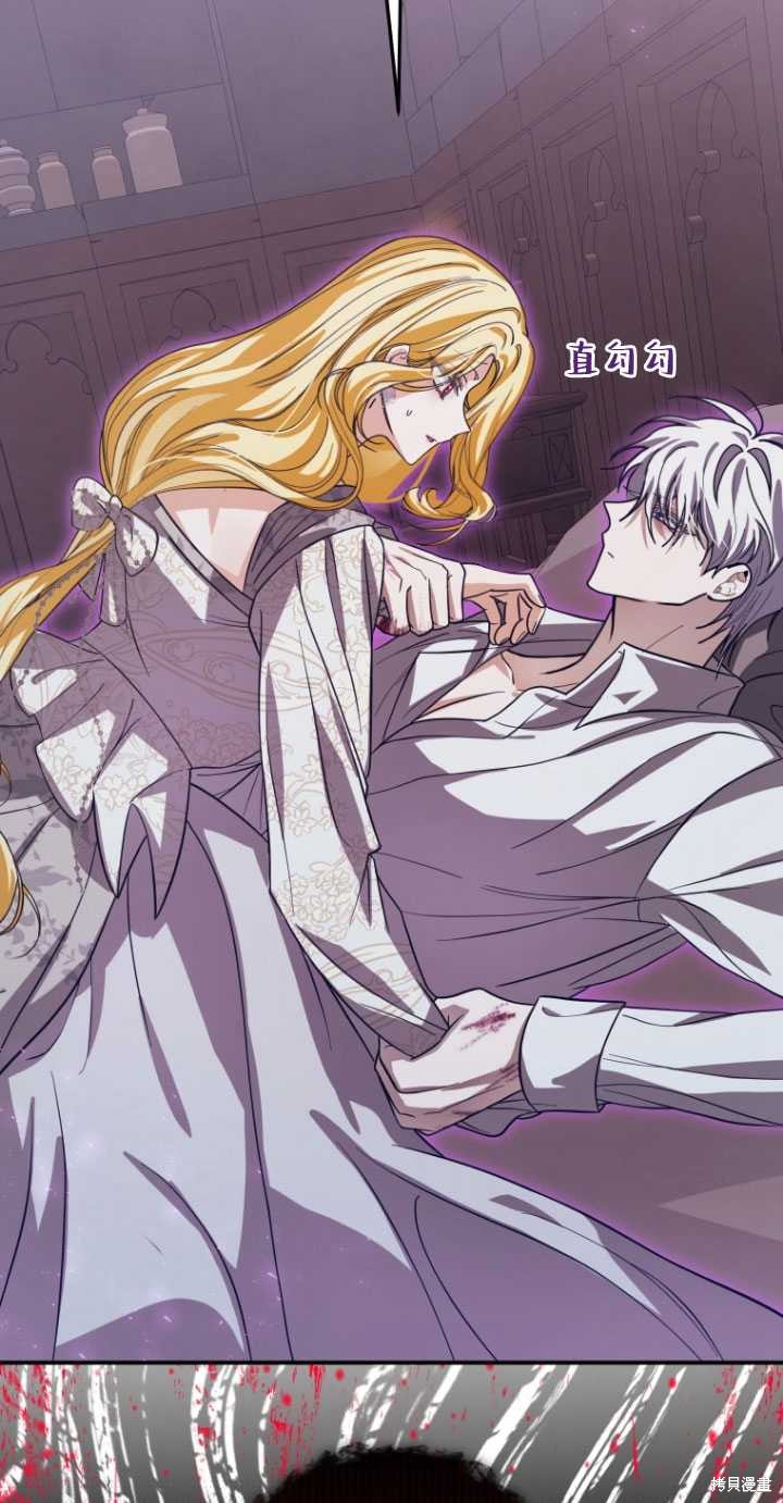 第29话4