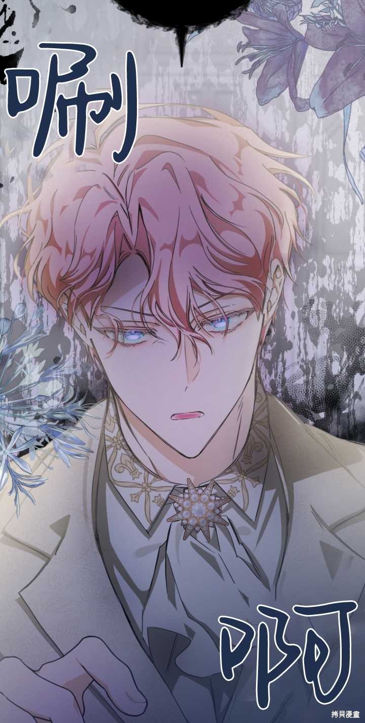 第2话2