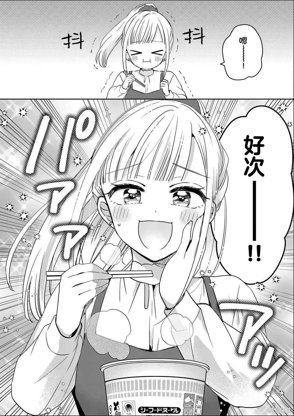 第15话3