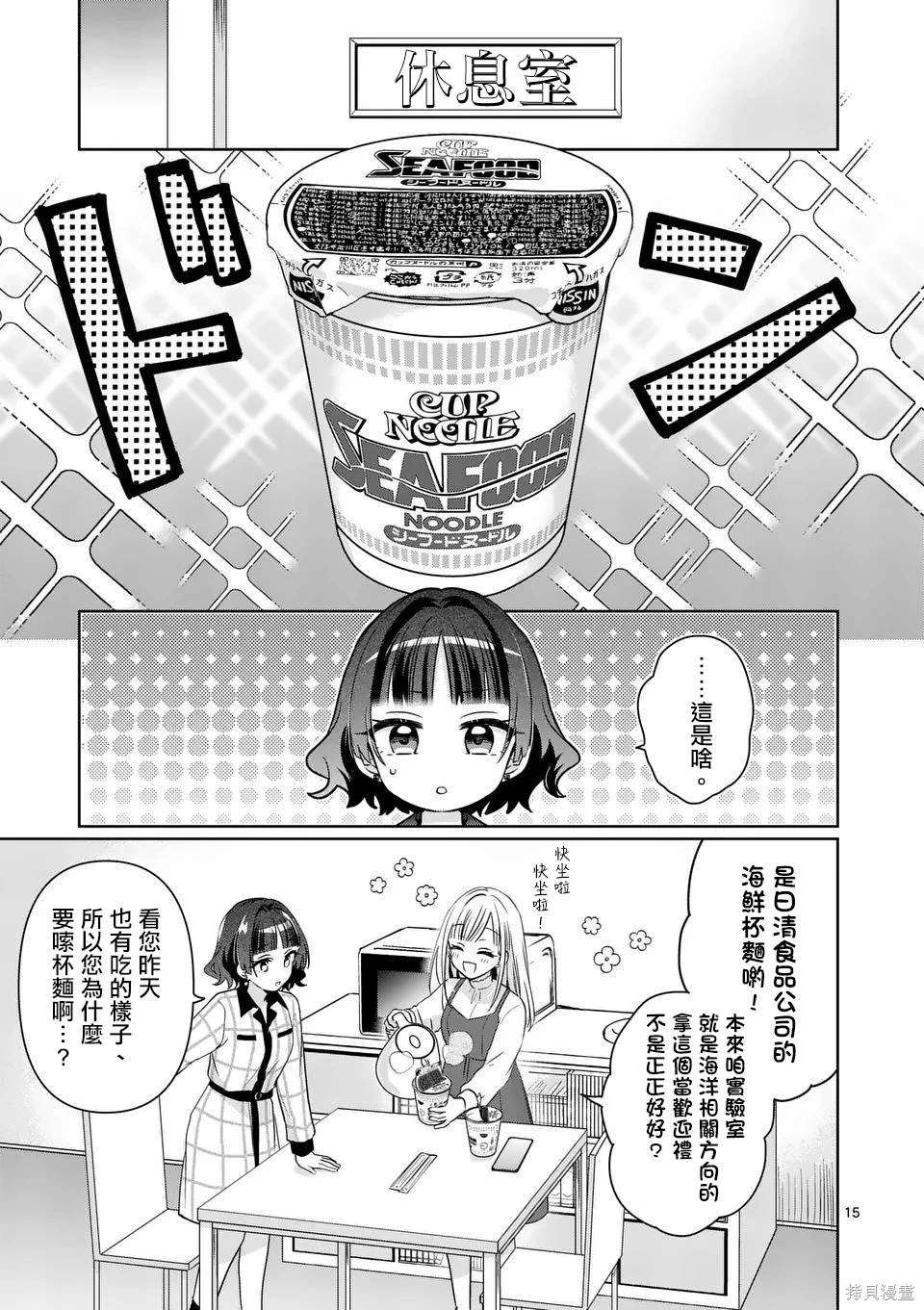 第15话0