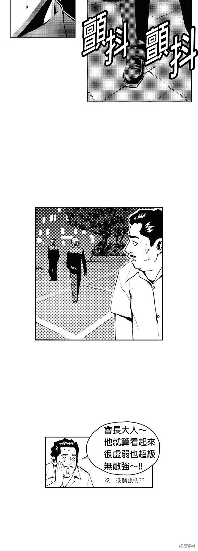 第13话2