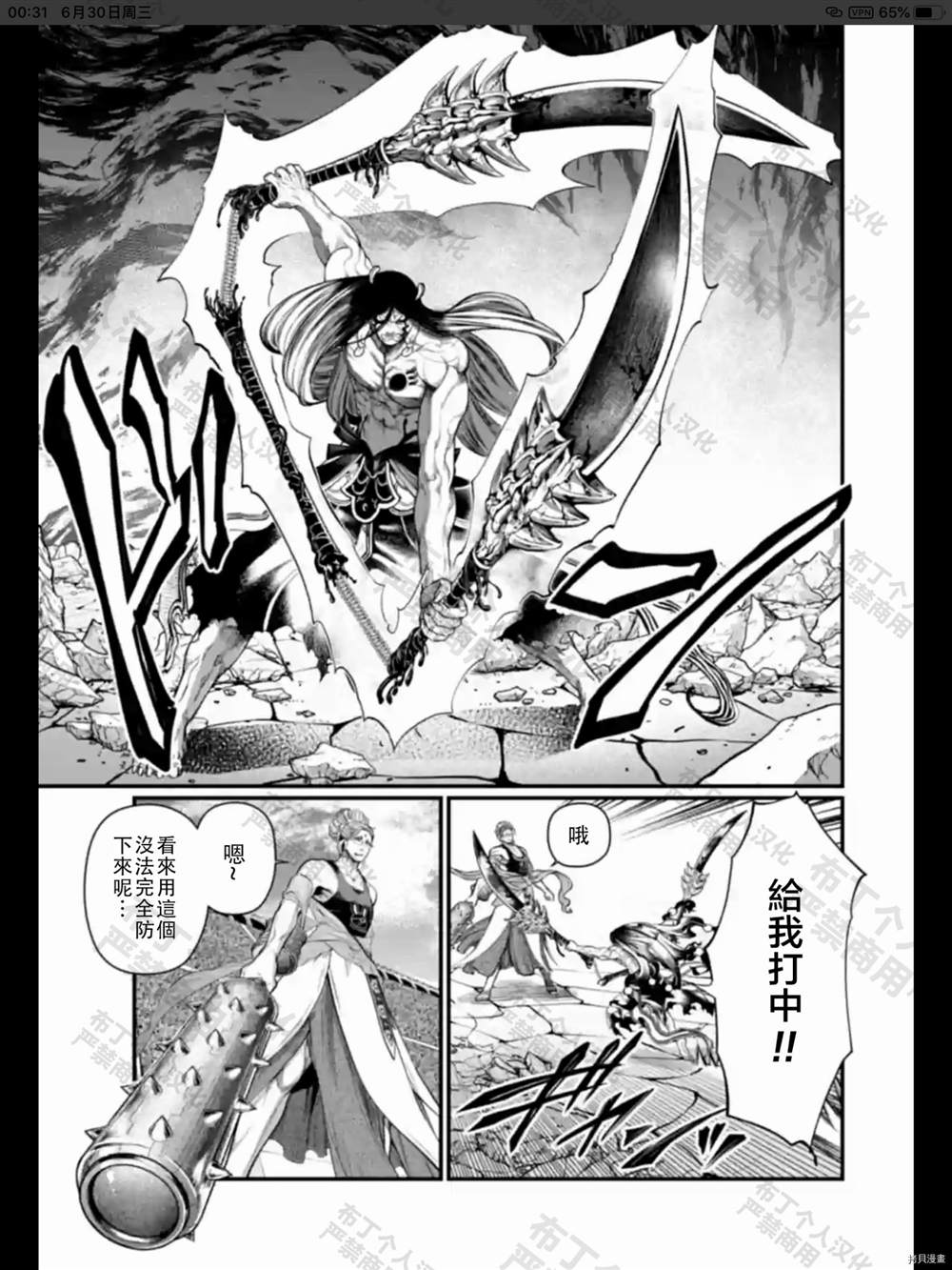 第48话4
