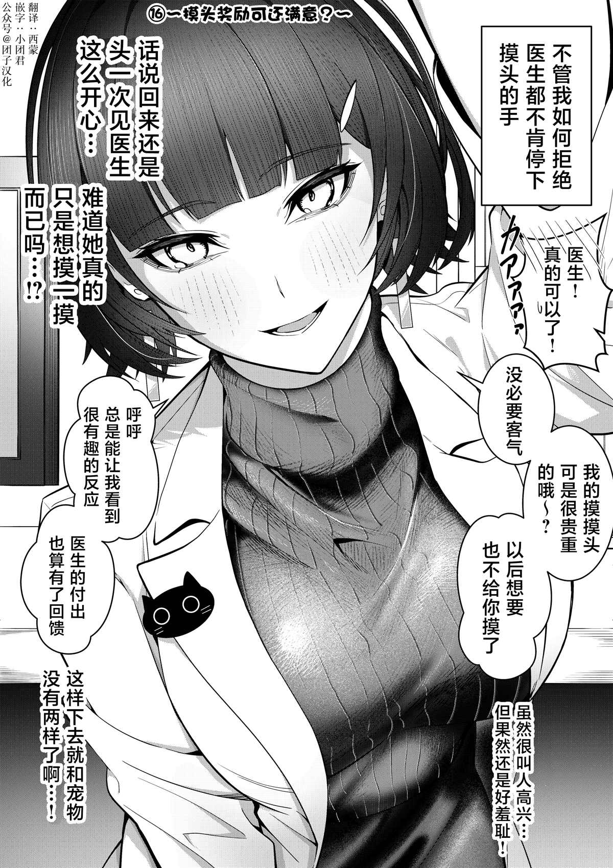 第15话2