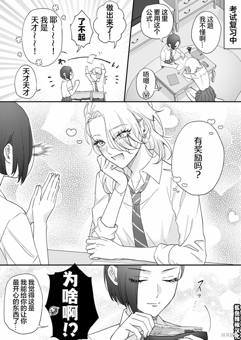 第20话0