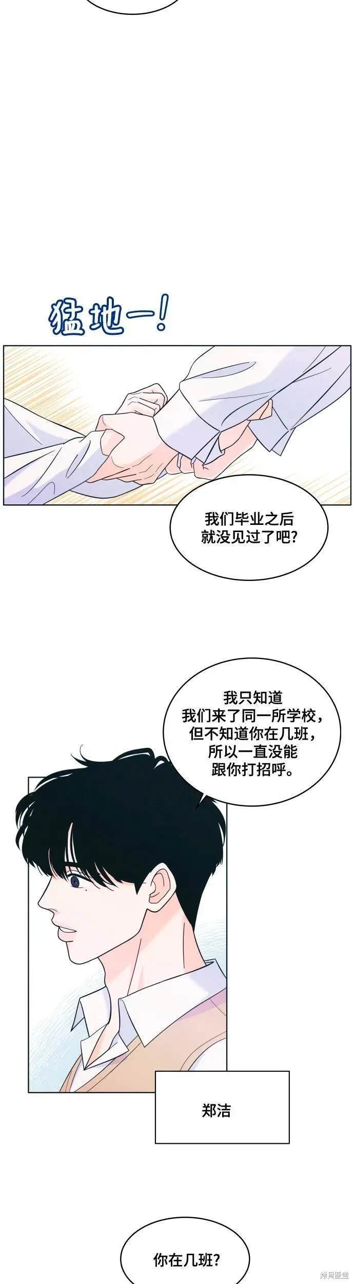 第12话4
