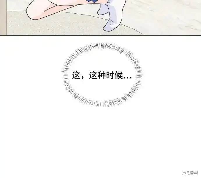 第18话2