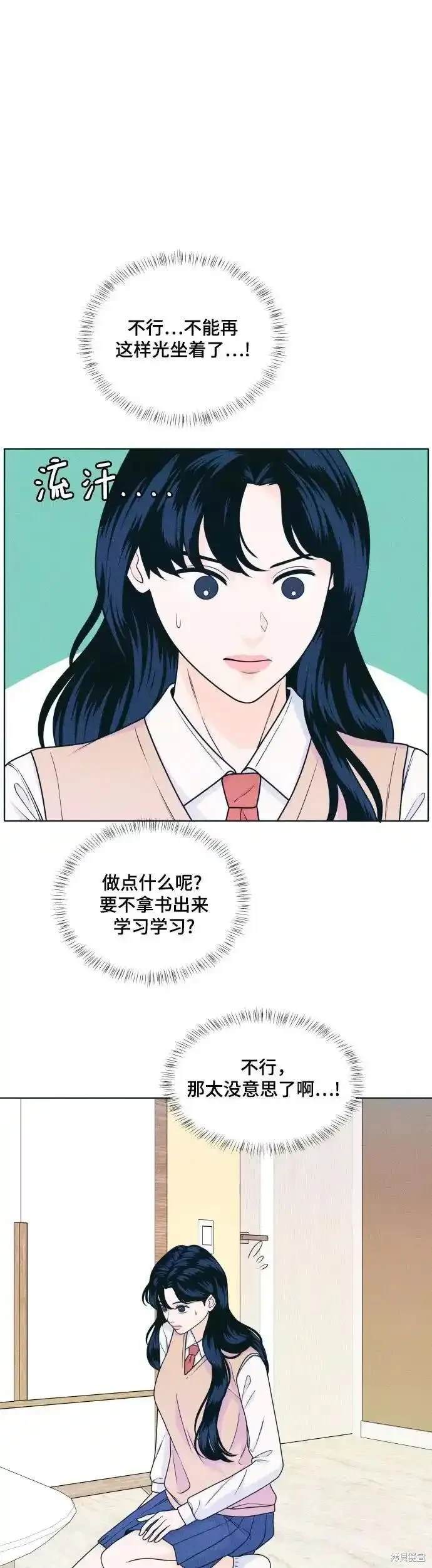 第18话1