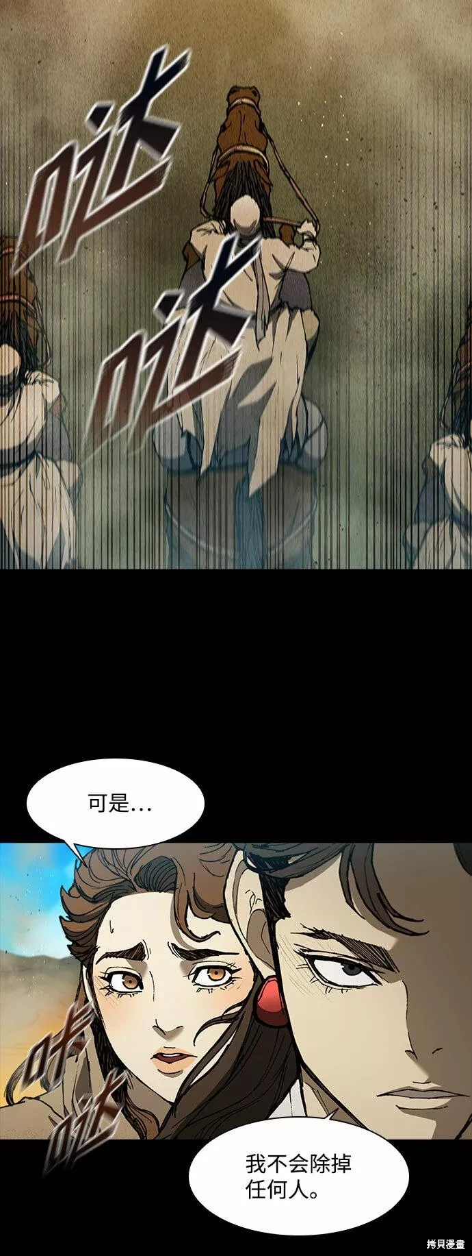 第133话4