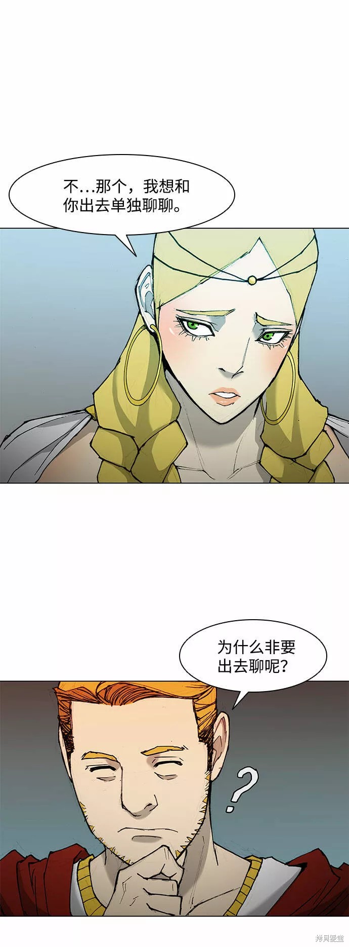 第47话3