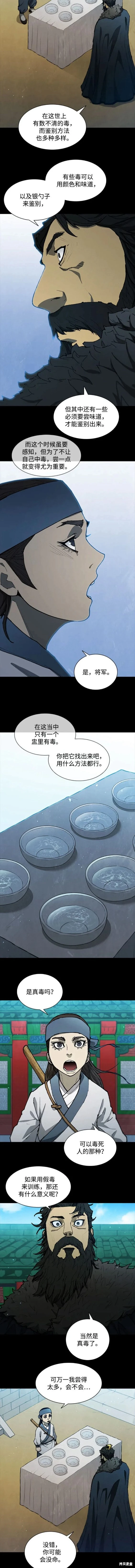 第151话2