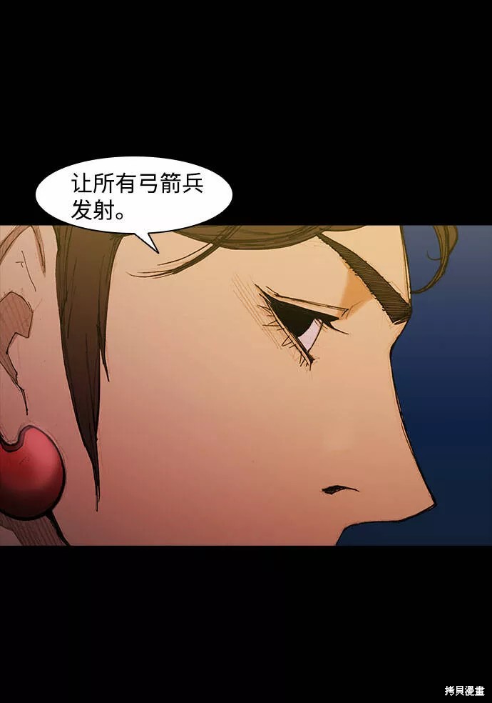 第51话3