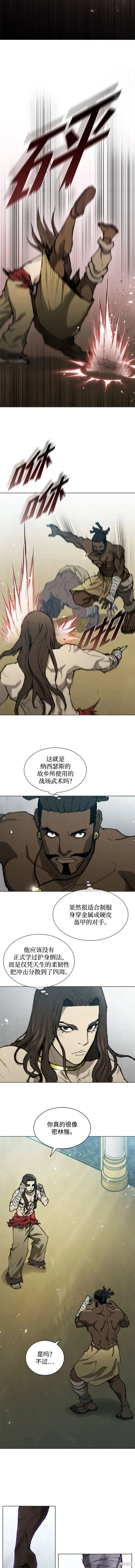 第162话3
