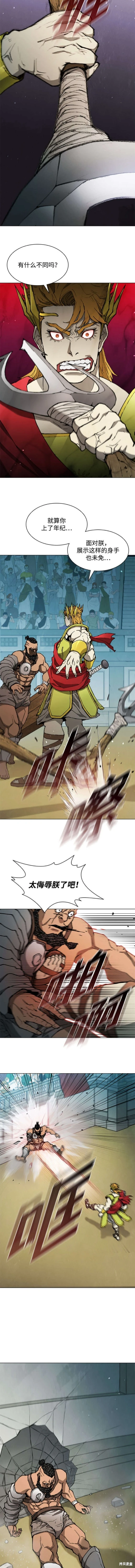 第155话4