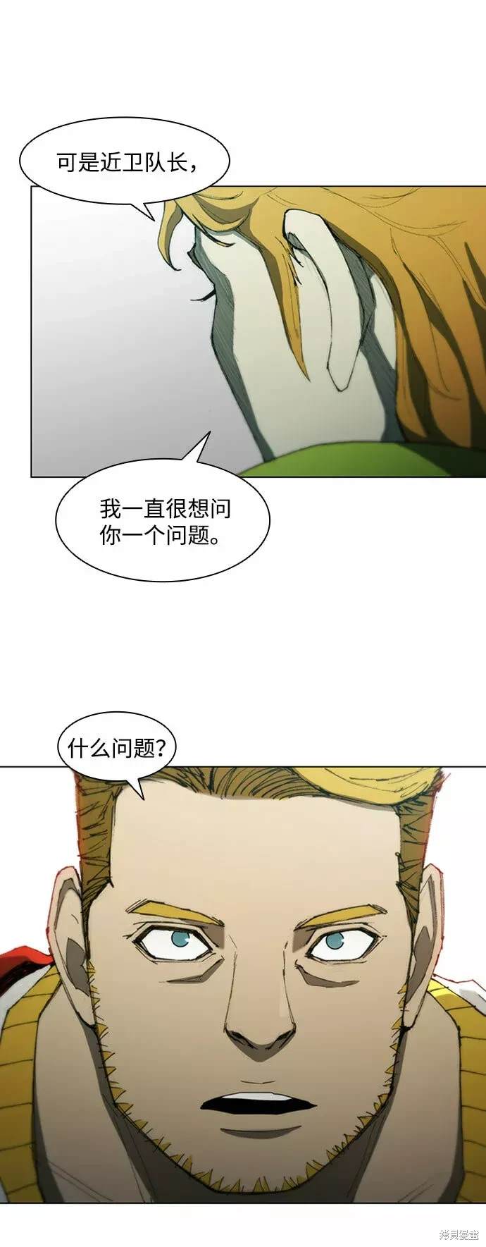 第73话2