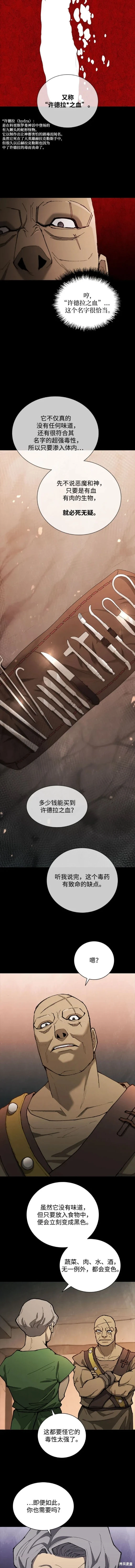 第167话2