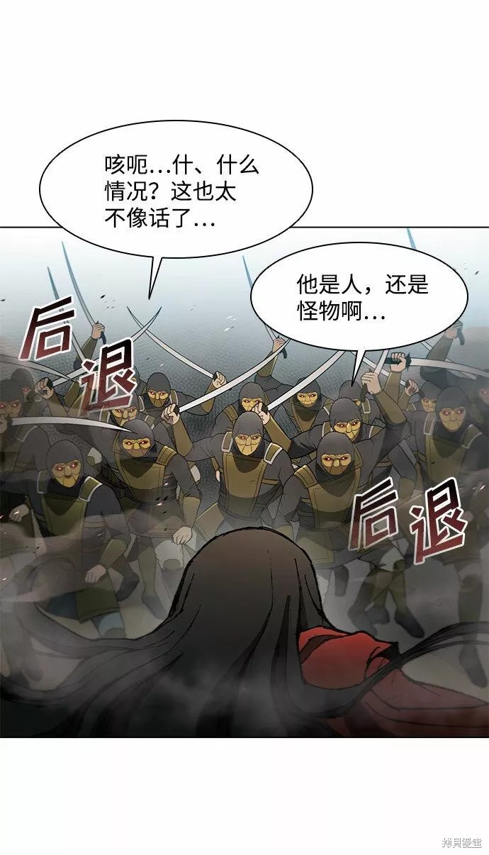 第106话4