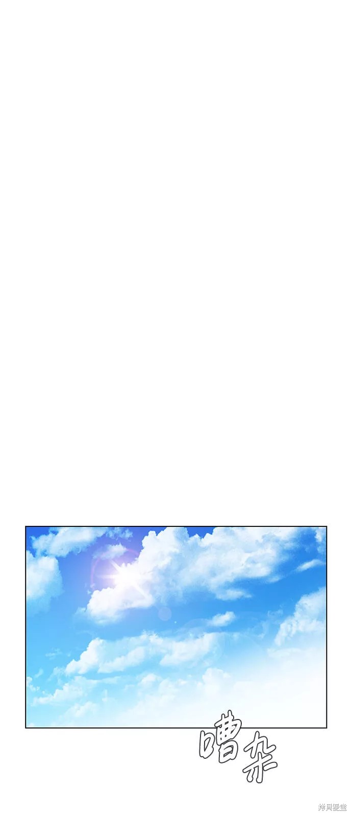 第17话3