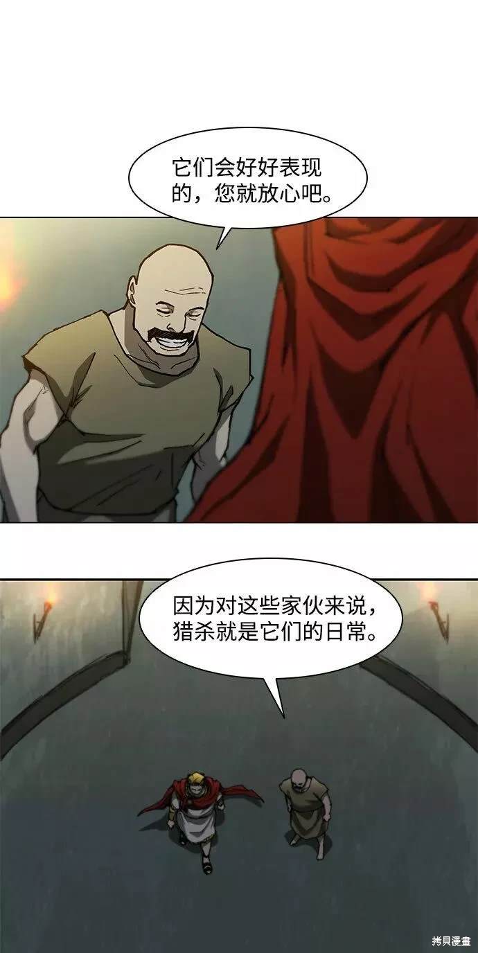 第93话1