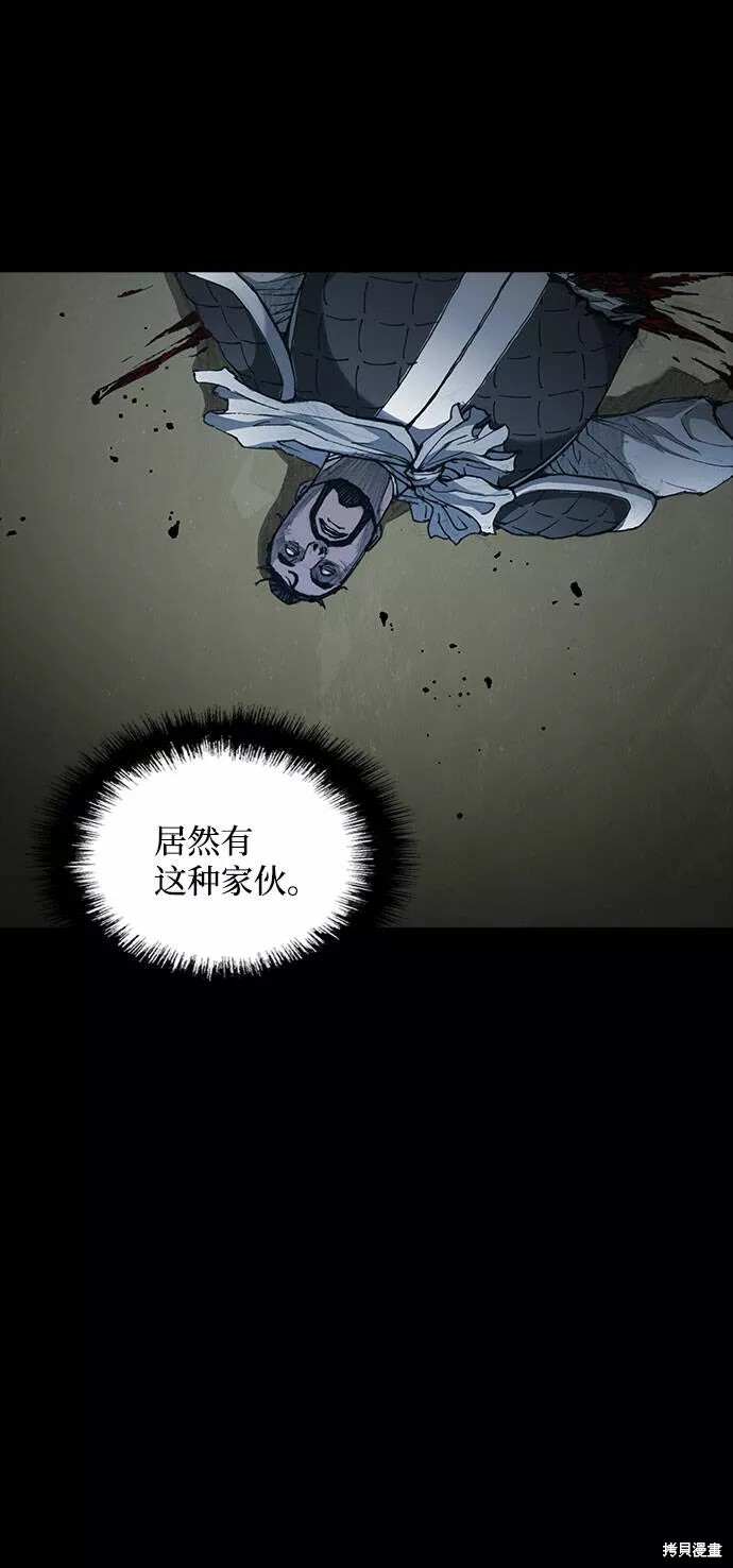 第55话3