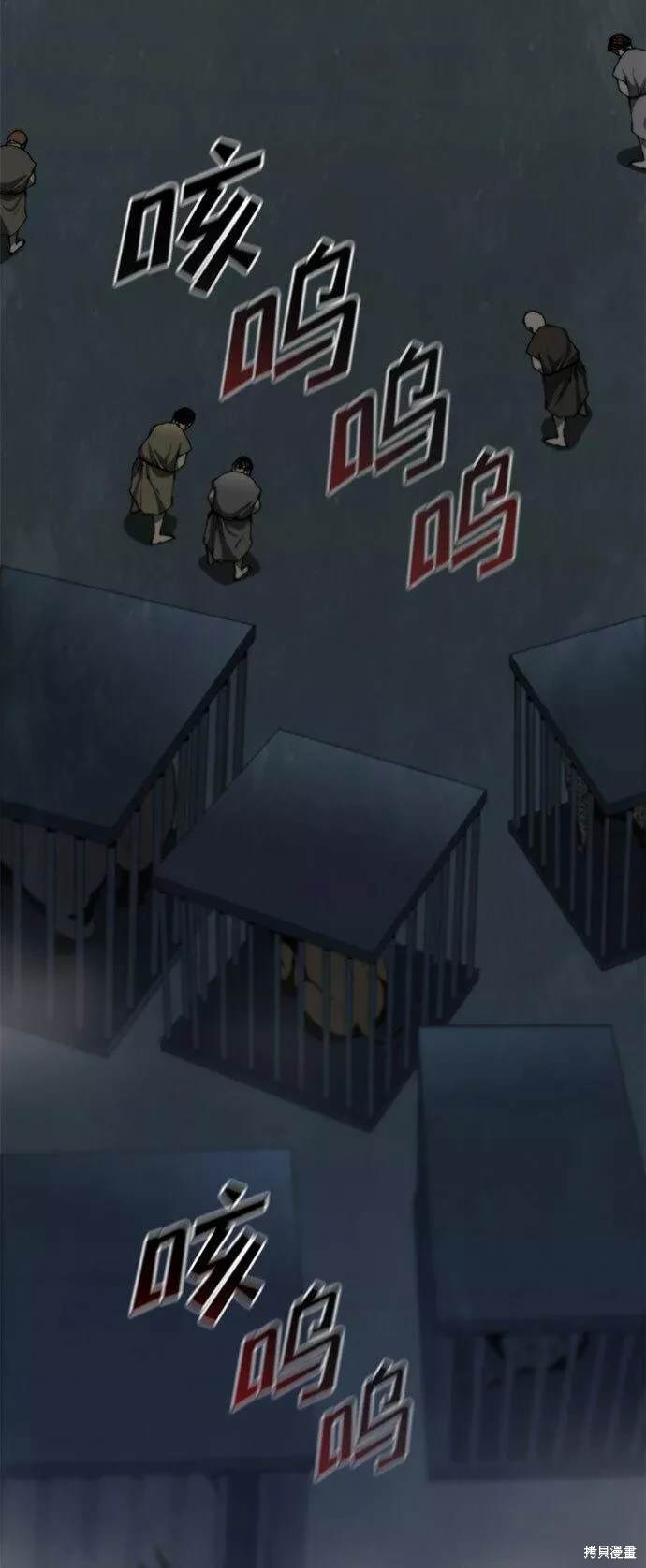 第93话2