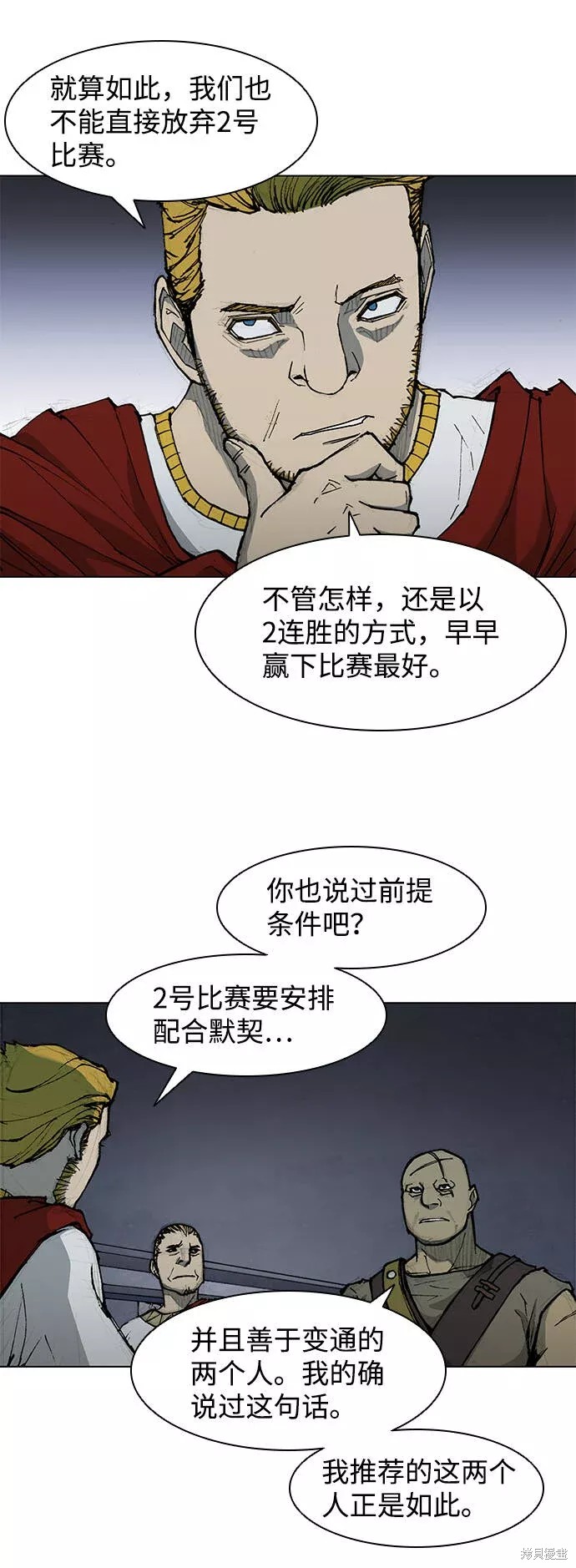 第35话2