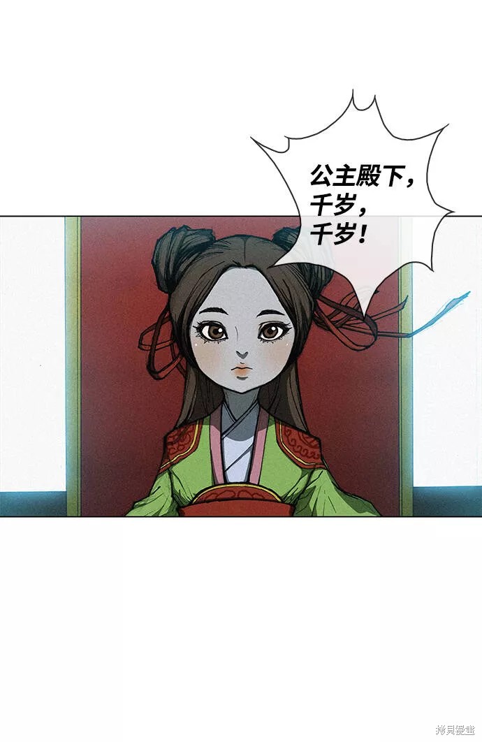 第1话3