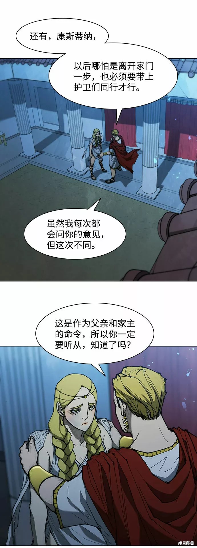 第70话2