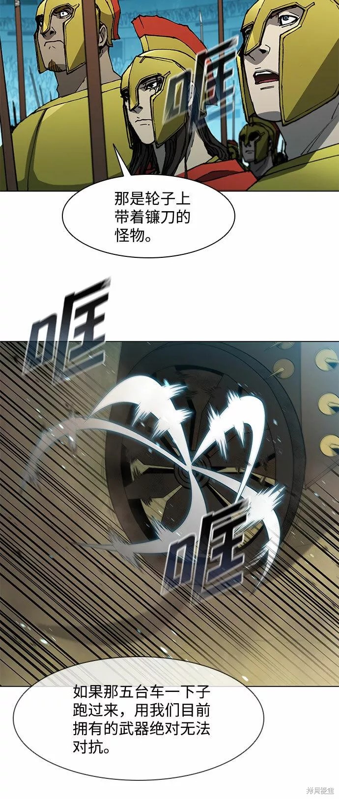 第114话3