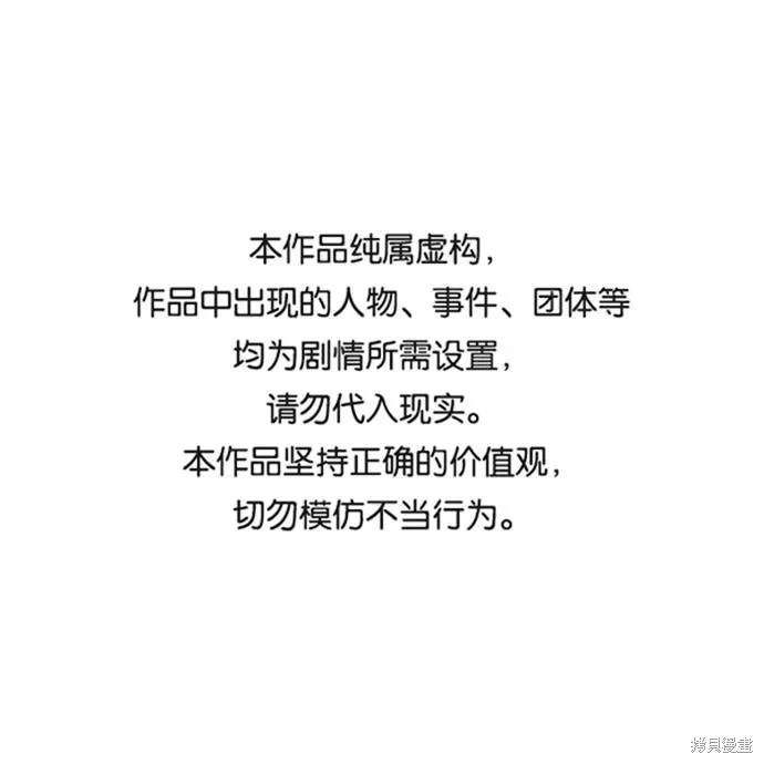 第97话0