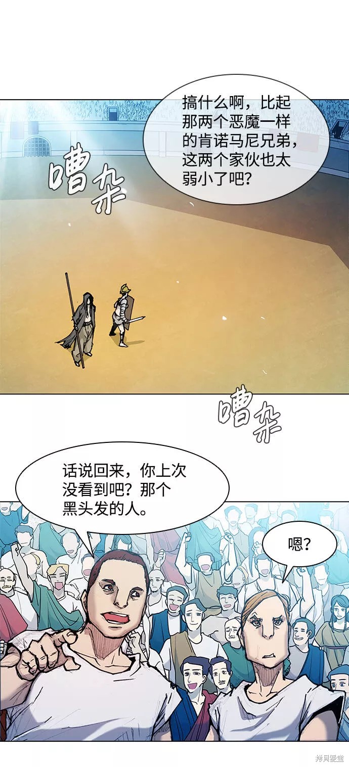 第17话4