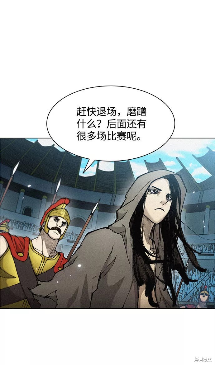 第22话4