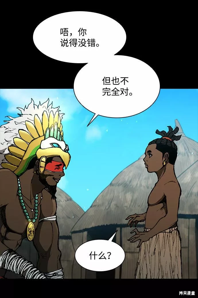 第130话2