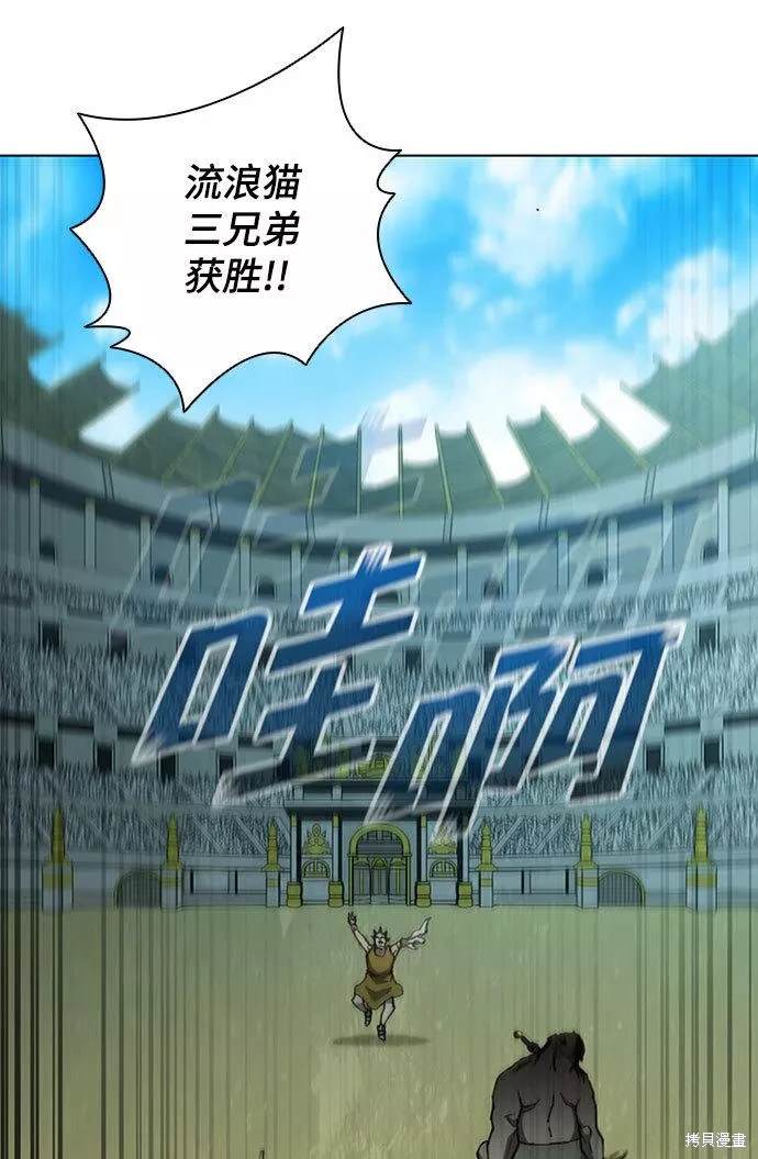 第75话4
