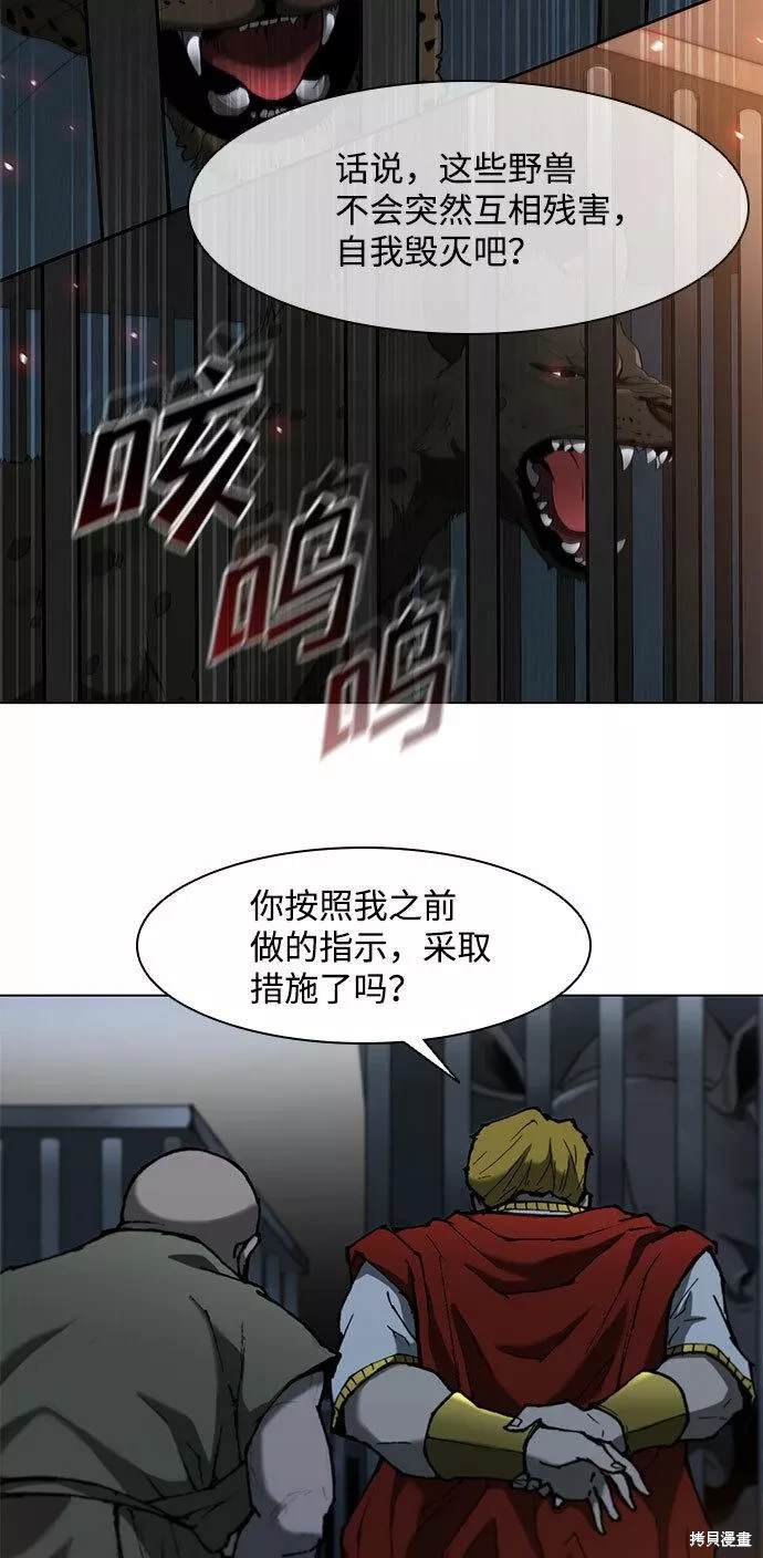 第93话4