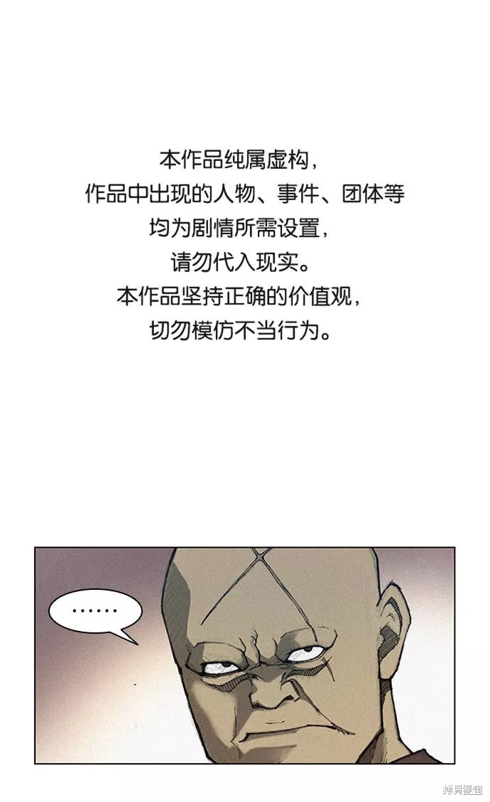 第4话0