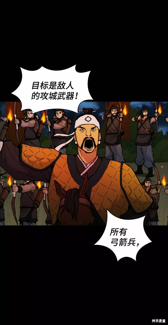 第51话4