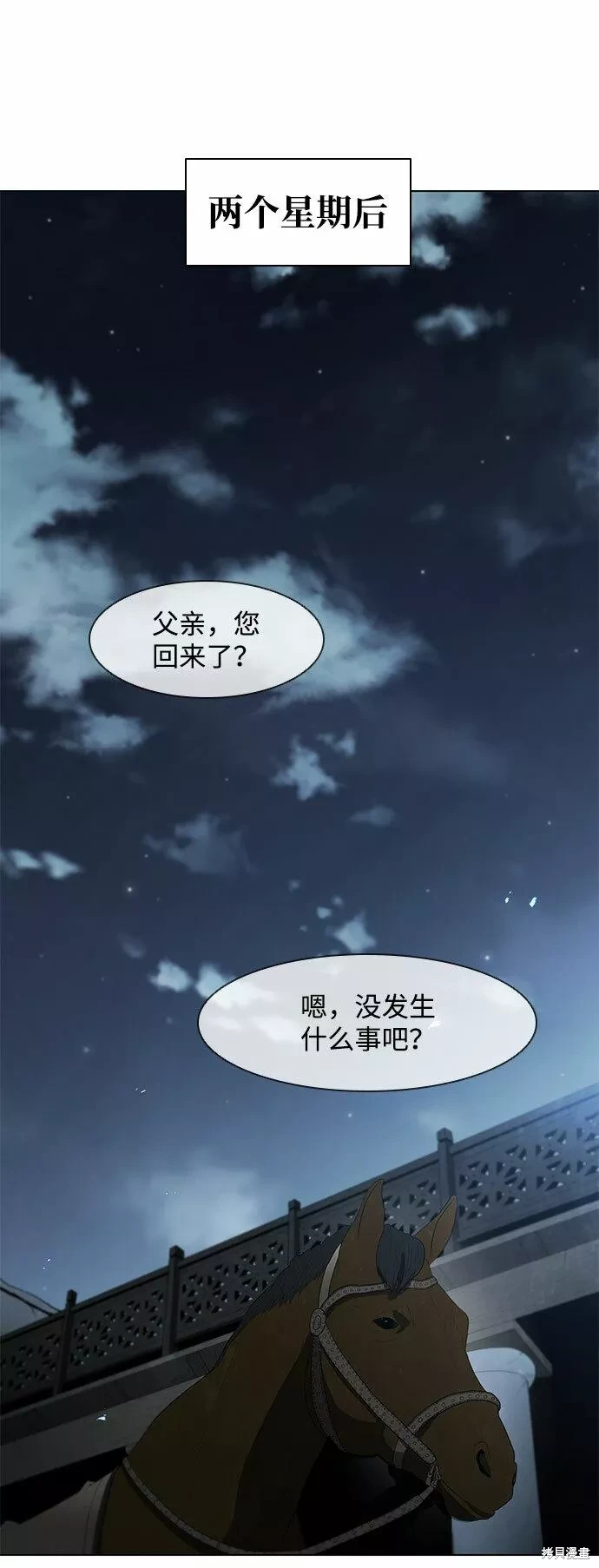 第126话3