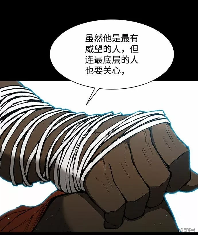 第130话3